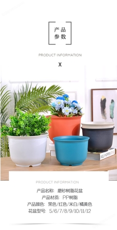 塑料花盆 创意树脂塑料花盆阳台种花种菜多肉栽绿萝园艺苗圃
