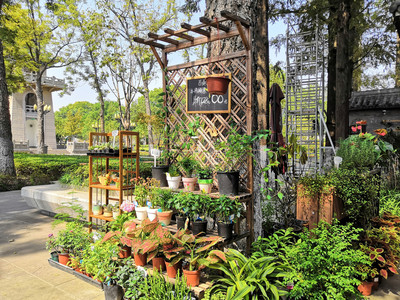 南京市家庭园艺展示中心!