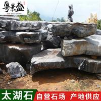 图片 品牌 生产供应商厂家 英德市望埠镇景盛园艺奇石场