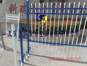 园艺用品 绿化带护栏 围墙别墅庭院护栏 厂家直销可定做特价报价