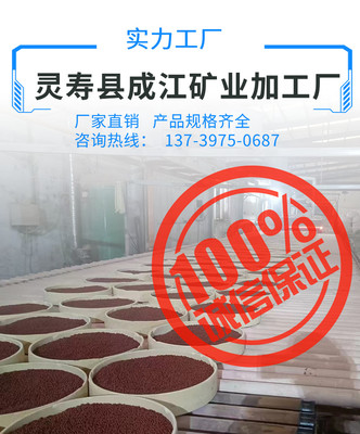 白蛭石粉末的多功能应用与厂家批发优势