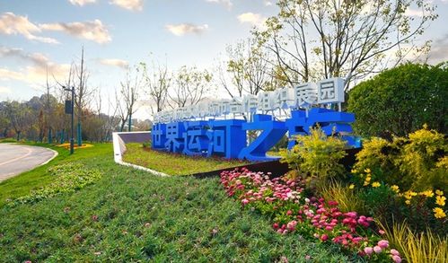 绿色扬州，园艺盛会——2021年扬州世界园艺博览会盛大开幕